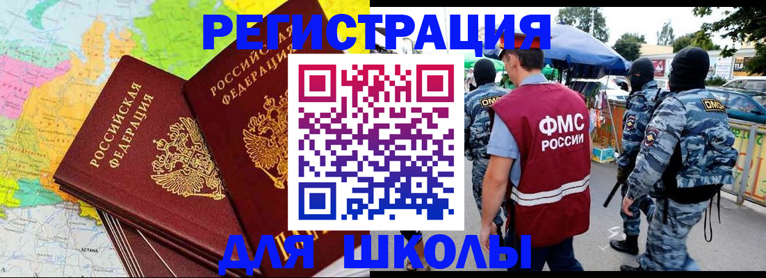 временная регистрация адрес в Дубне